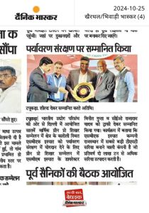 WhatsApp Image 2025-08-05 at 11.46.52 AM (1)