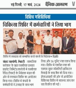 WhatsApp Image 2025-08-05 at 11.46.53 AM (1)