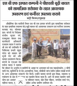 WhatsApp Image 2025-03-11 at 4.31.57 PM