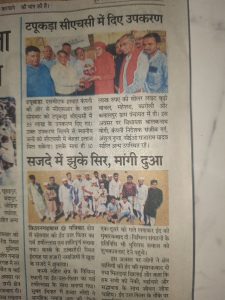 WhatsApp Image 2025-04-01 at 10.01.56 AM