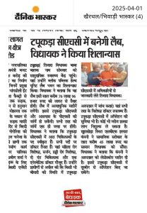 WhatsApp Image 2025-04-01 at 10.30.21 AM