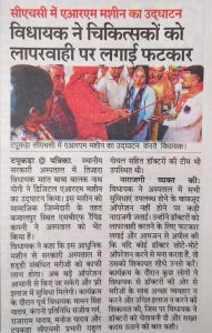 WhatsApp Image 2025-10-31 at 1.13.45 PM (1)