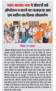 WhatsApp Image 2025-10-31 at 1.13.45 PM (2)