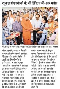 WhatsApp Image 2025-10-31 at 1.13.45 PM (3)